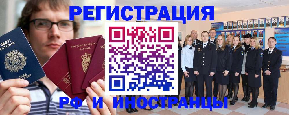 временная регистрация надежно в Калужской области